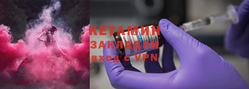 КЕТАМИН ketamine  mega рабочий сайт  Зарайск 